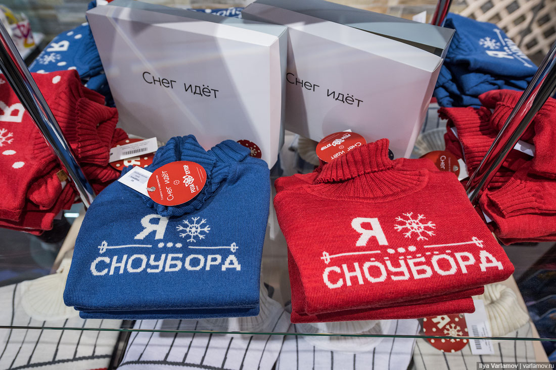 Курортный сезон в Сочи: «Роза Хутор» Курортный сезон в Сочи: «Роза Хутор»