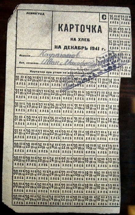Как выживали в блокадном Ленинграде
