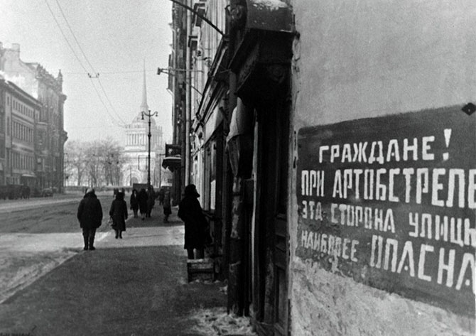 Как выживали в блокадном Ленинграде