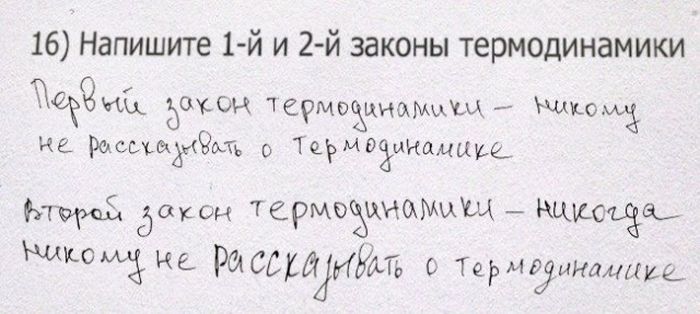 Креативные ответы на задания от студентов и учеников