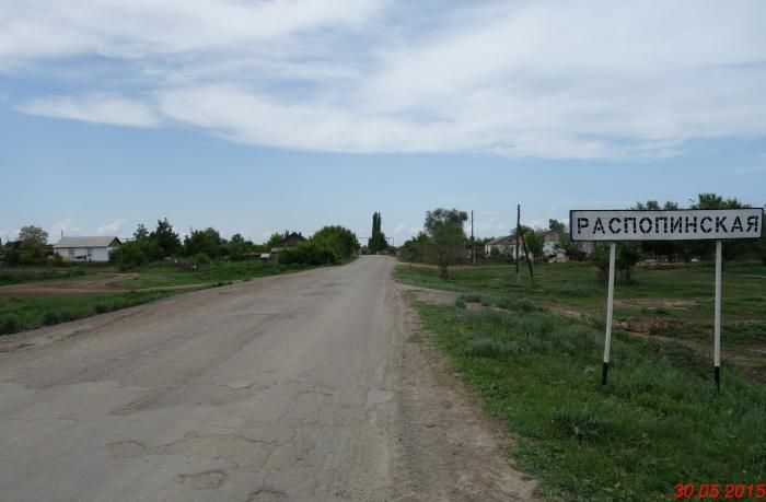 Забавные названия российских сел, деревень и рек