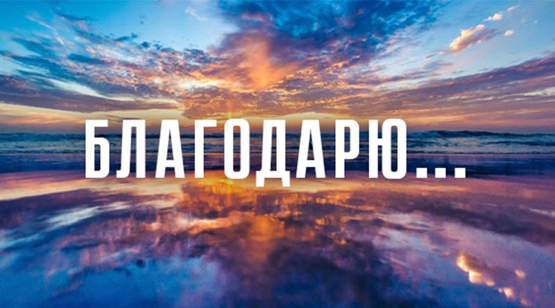 «Нам не страшен серый волк!» или некоторые способы психологической защиты. Часть 1 «Нам не страшен серый волк!» или некоторые способы психологической защиты. Часть 1