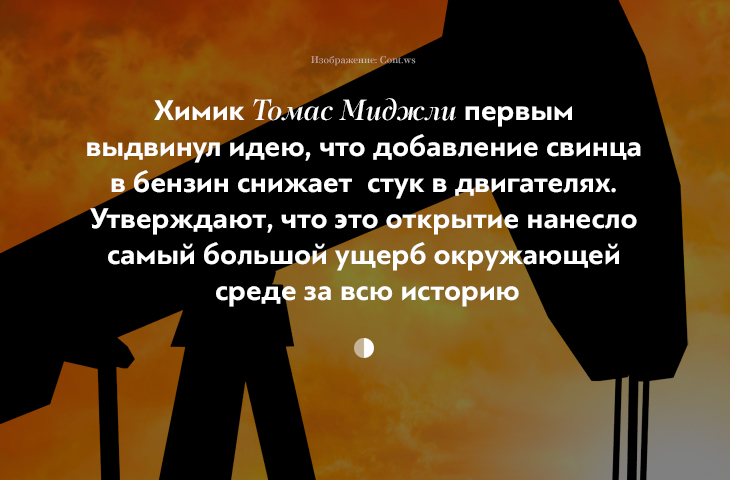 20 малоизвестных и очень любопытных фактов о нефти 20 малоизвестных и очень любопытных фактов о нефти