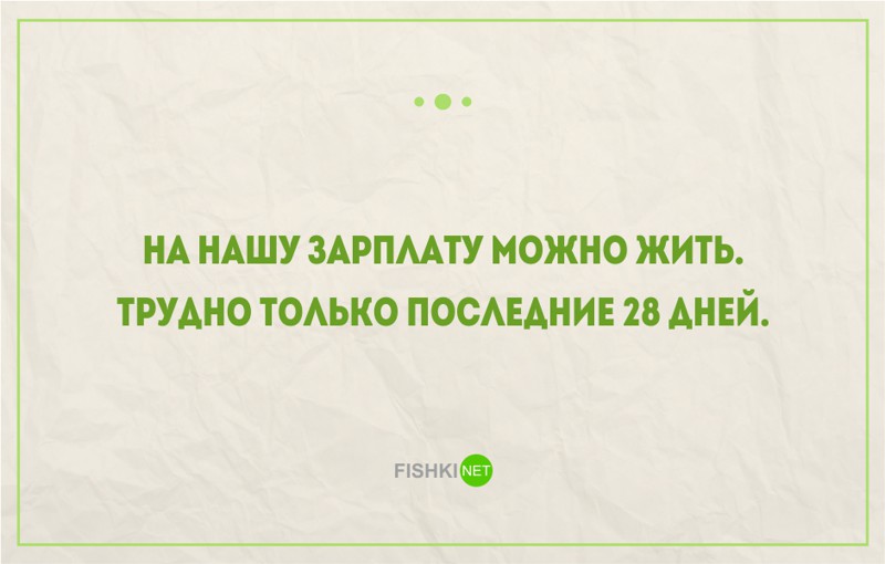 25 правдивых открыток про работу и трудоголиков