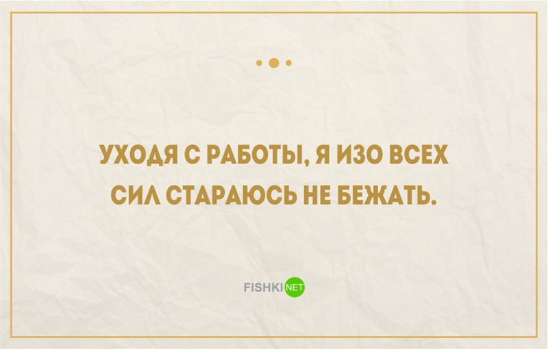 25 правдивых открыток про работу и трудоголиков