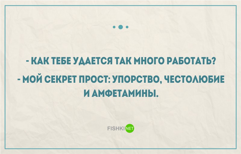 25 правдивых открыток про работу и трудоголиков
