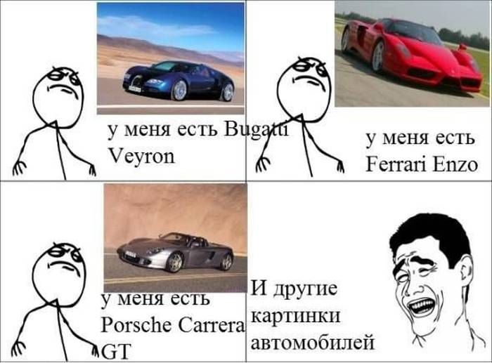 Забавные комиксы