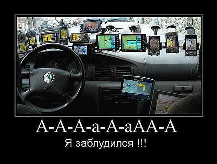 Демотиваторы