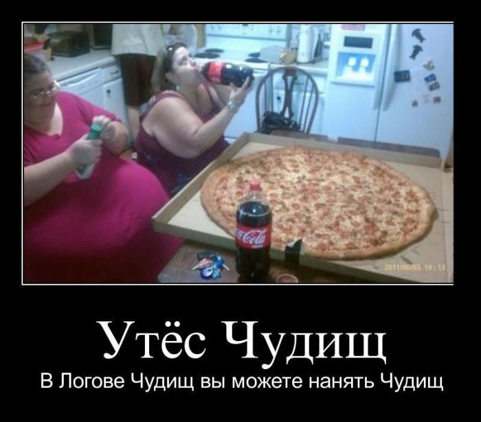 Демотиваторы