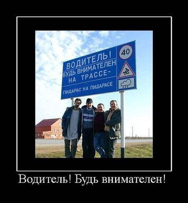 Демотиваторы