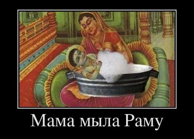 Демотиваторы