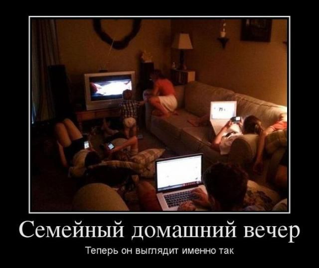 Демотиваторы