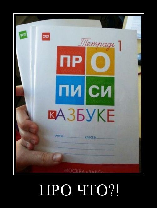 Демотиваторы