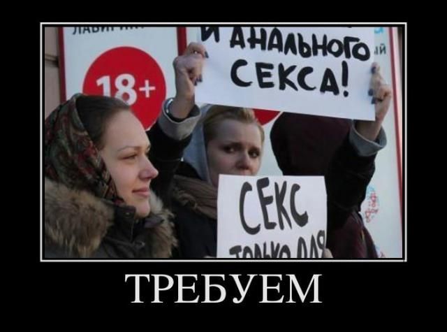 Демотиваторы