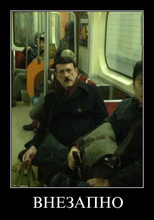 Демотиваторы