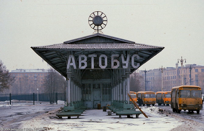 Москва и москвичи 30 лет назад Москва и москвичи 30 лет назад