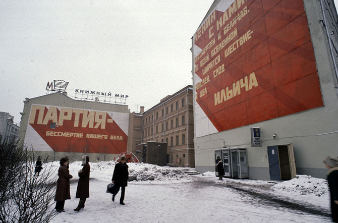 Москва и москвичи 30 лет назад Москва и москвичи 30 лет назад