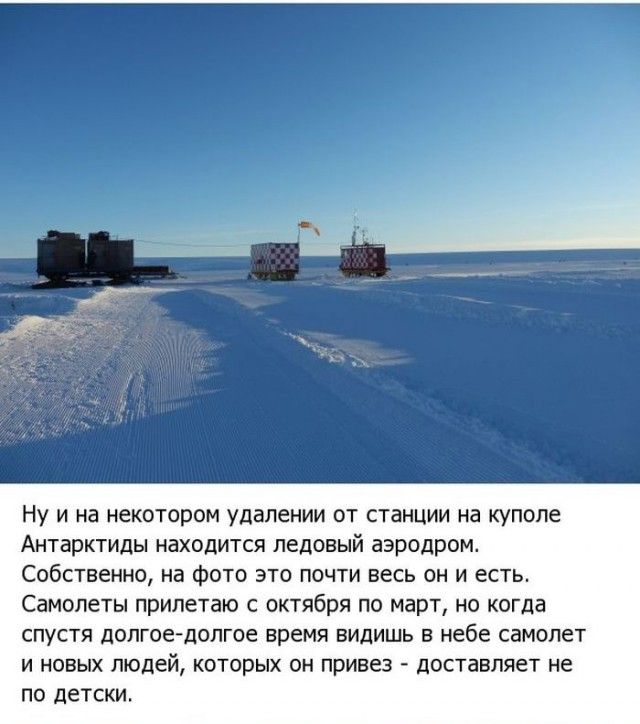 Жизнь в Антарктиде (19 фото)