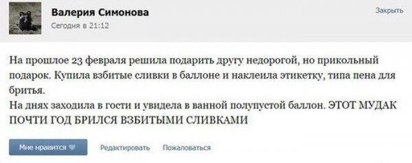 Прикольные картинки (65 фото)
