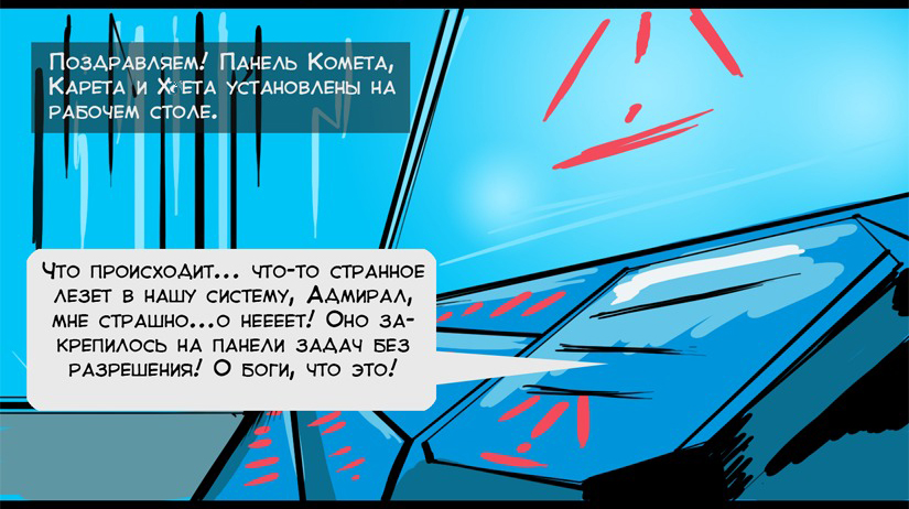 Однажды mail.ru спасет человечество ...