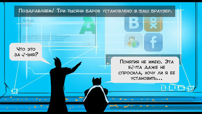 Однажды mail.ru спасет человечество ...