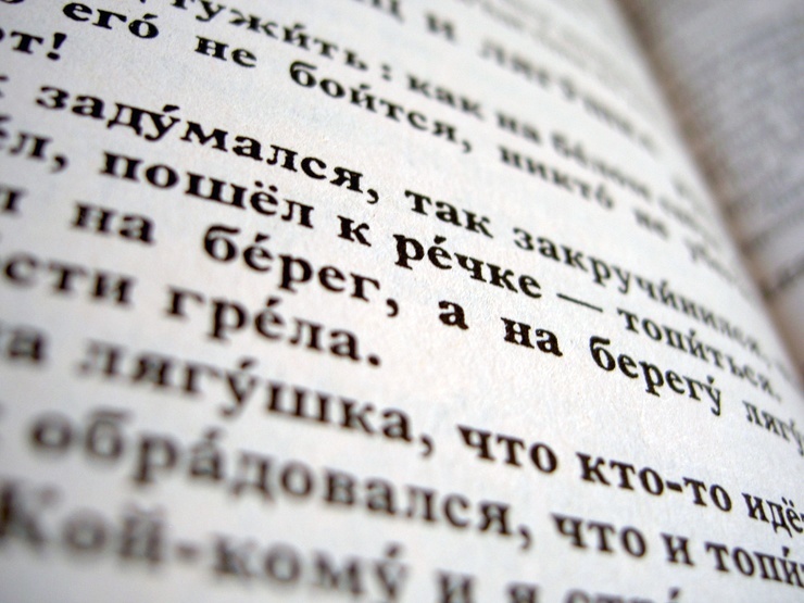 Самые распространённые языки мира Самые распространённые языки мира