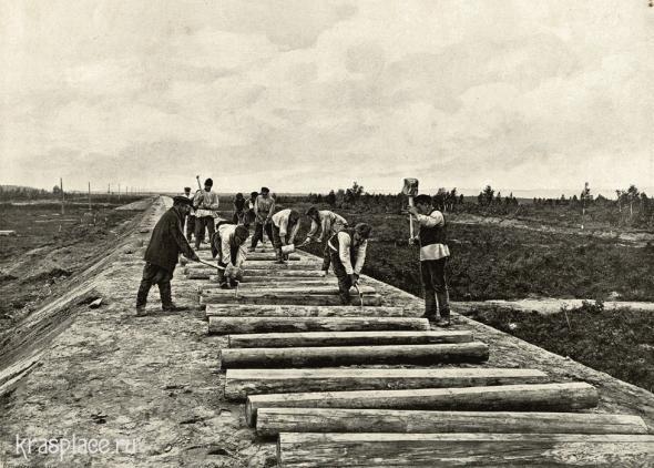 Русское чудо: 125 лет Транссиба Русское чудо: 125 лет Транссиба