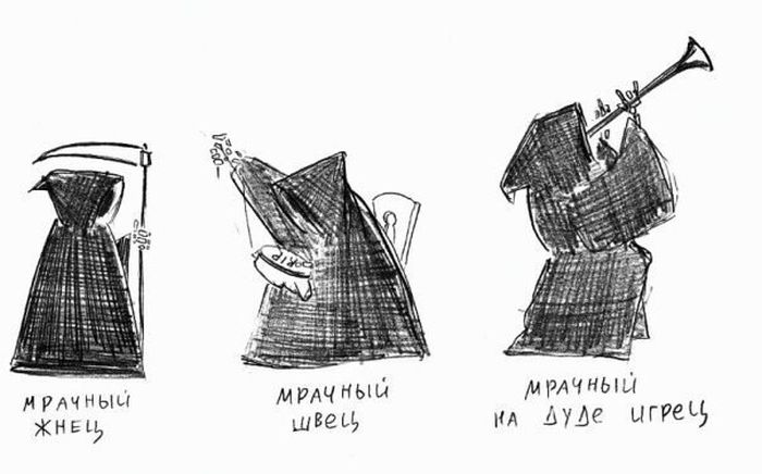 Смешные комиксы