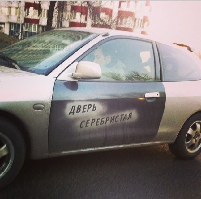Авто приколы