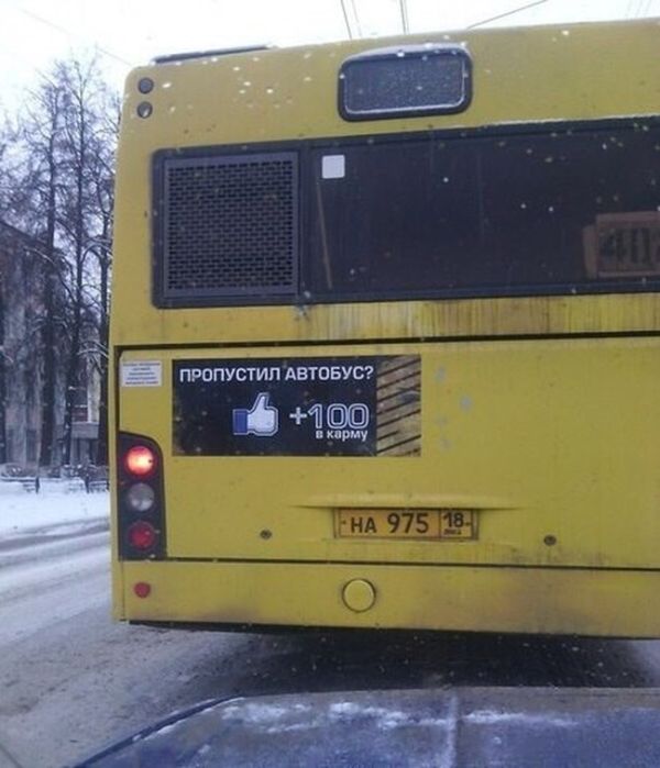 Авто приколы