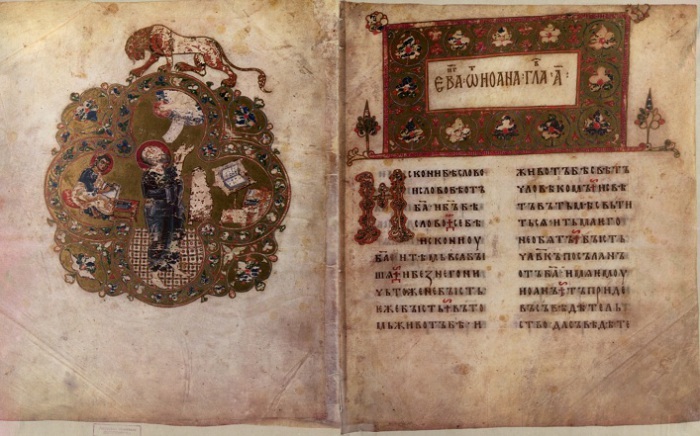 5 самых древних книг, дошедших до наших дней 5 самых древних книг, дошедших до наших дней