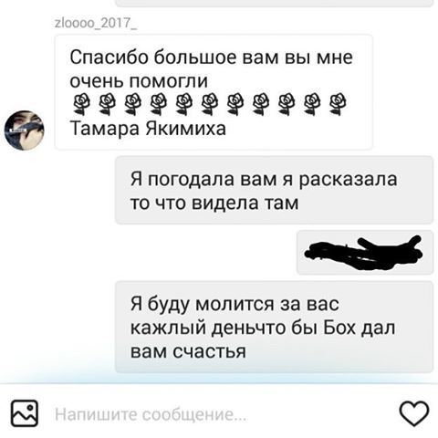 Маги, чародеи, экстрасенсы и другие популярные мистические профессии современности