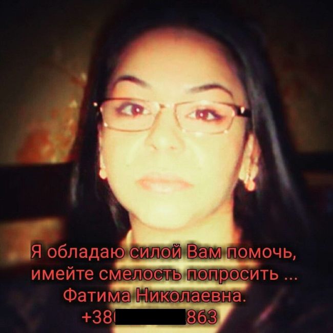 Маги, чародеи, экстрасенсы и другие популярные мистические профессии современности