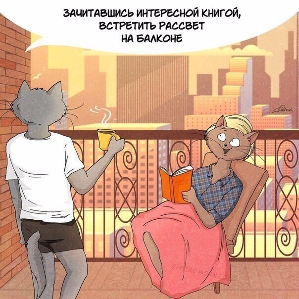 За что мы любим лето