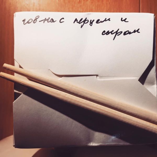 Нелепые сокращения