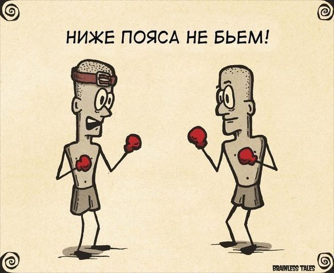 Смешные комиксы