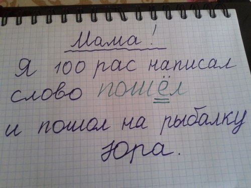 Прикольные объявления, надписи и реклама