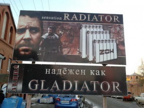 Прикольные объявления, надписи и реклама