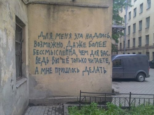 Прикольные объявления, надписи и реклама