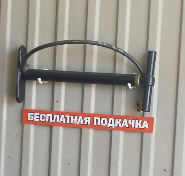 Автомобильный юмор