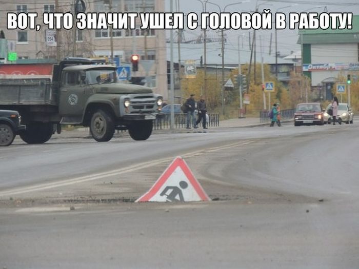 Автомобильный юмор
