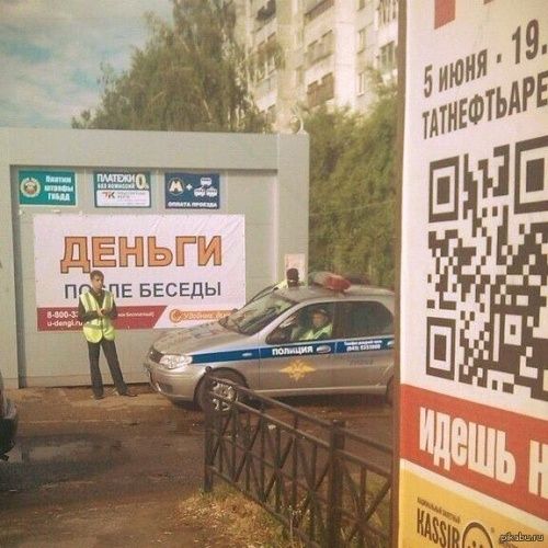 Маразмы нашей жизни