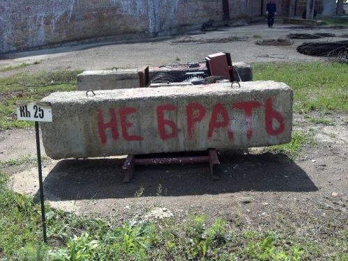 Маразмы нашей жизни