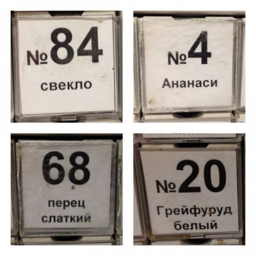 Маразмы нашей жизни