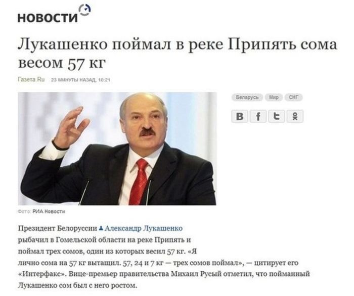 "Чуровская" щука Путина