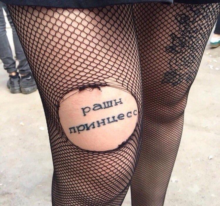 Люди говорят