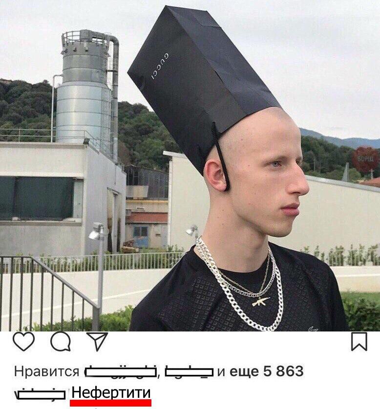 Люди говорят