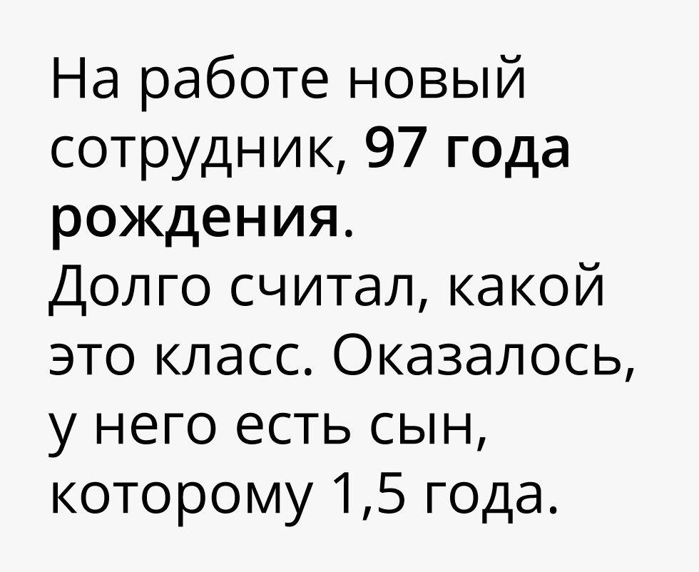 Люди говорят