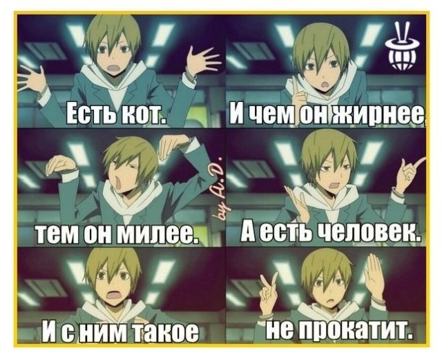 Смешные комиксы