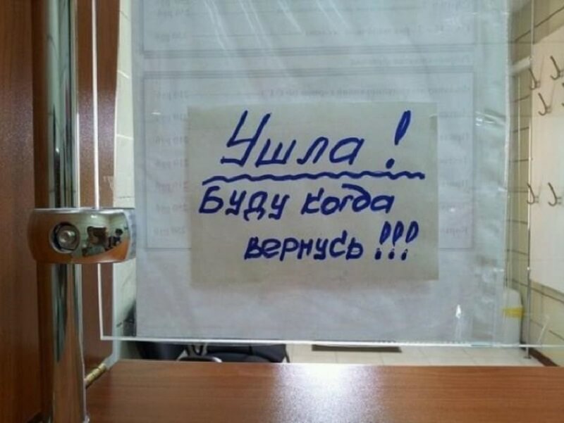 17 фотографий записок, которые написали женщины